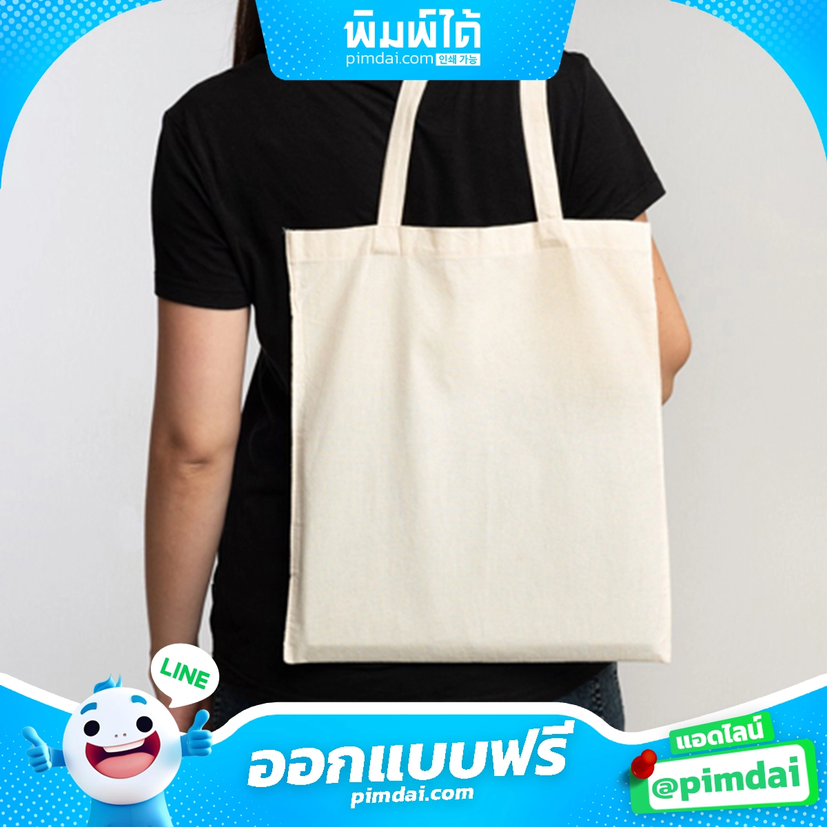 รับผลิต กล่องแพ็คเกจจิ้ง (1)