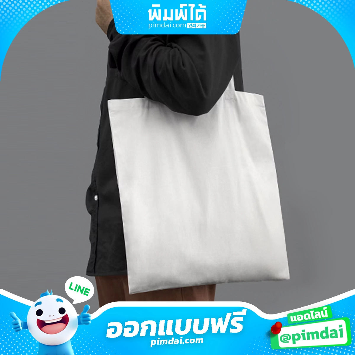 รับผลิต กล่องแพ็คเกจจิ้ง (2)