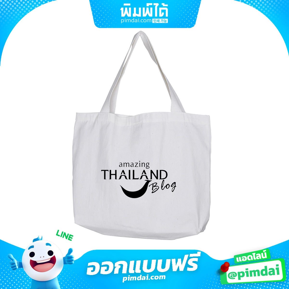 รับผลิต กล่องแพ็คเกจจิ้ง (5)