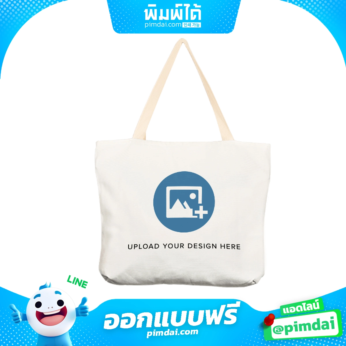 รับผลิต กล่องแพ็คเกจจิ้ง (6)