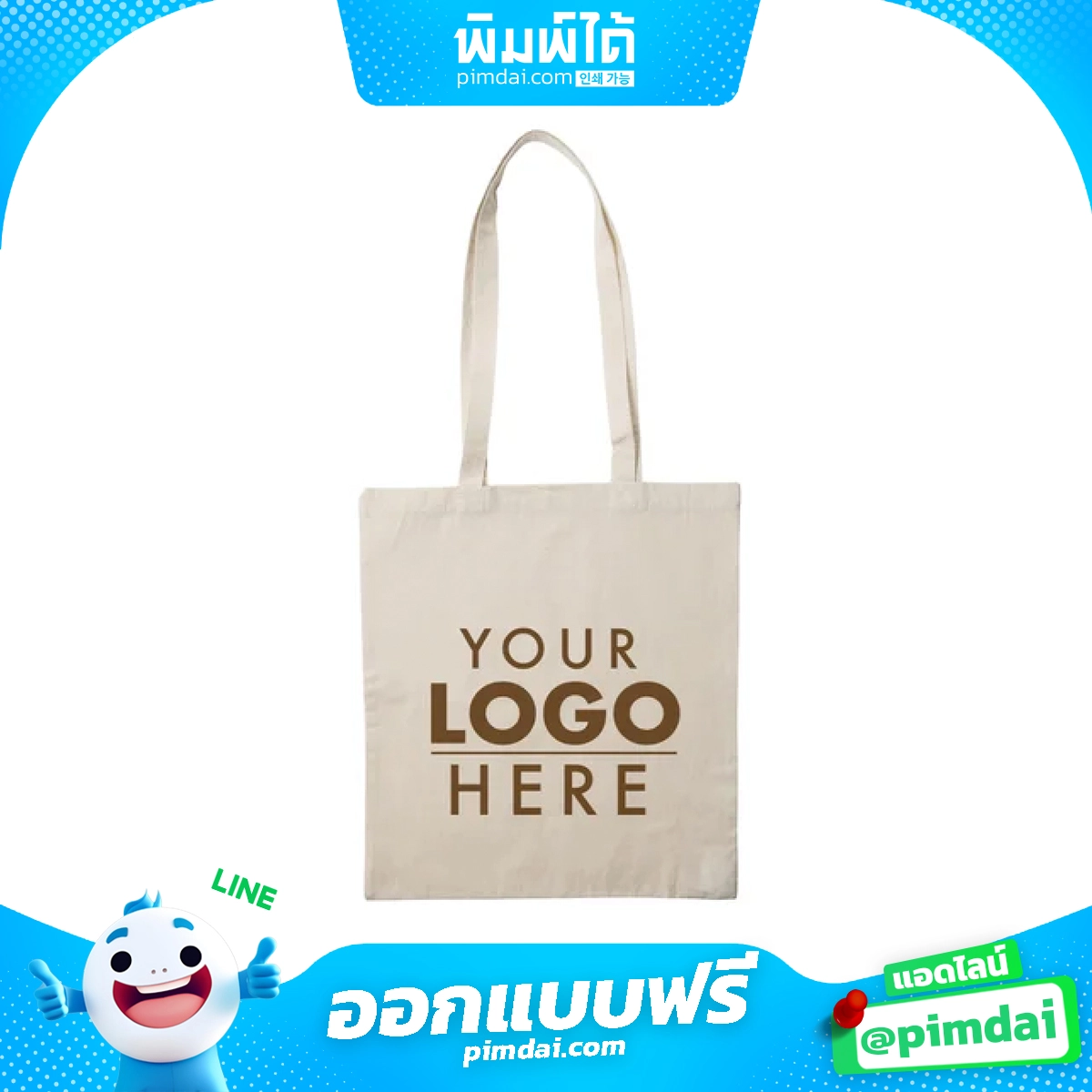 รับผลิต กล่องแพ็คเกจจิ้ง (7)