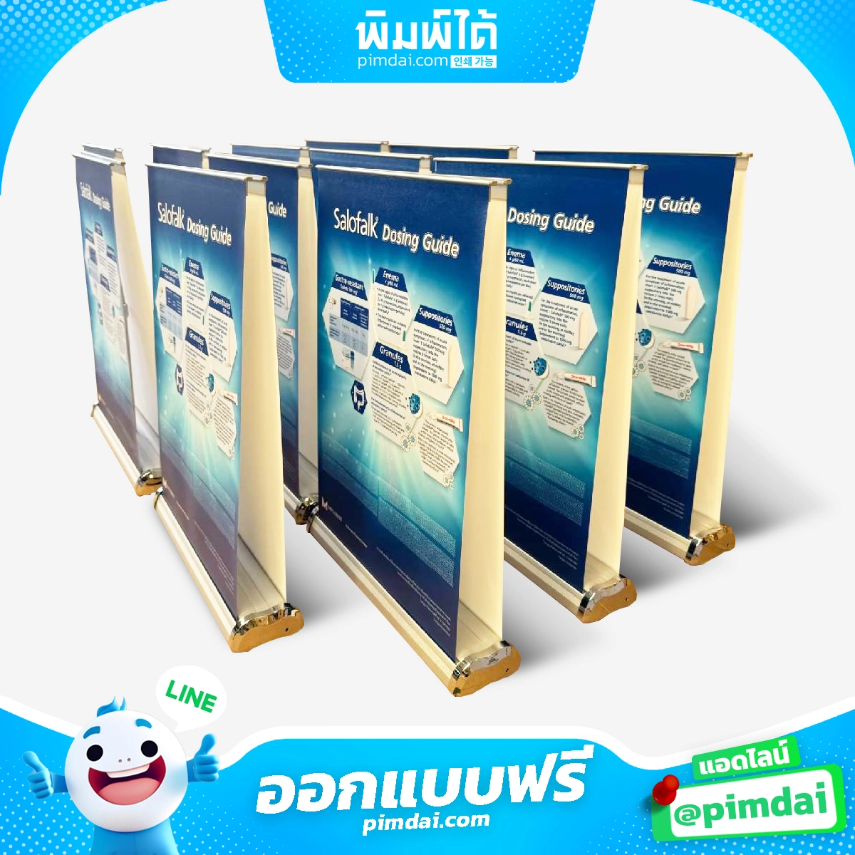 รับพิมพ์ ป้าย Roll Up (2)