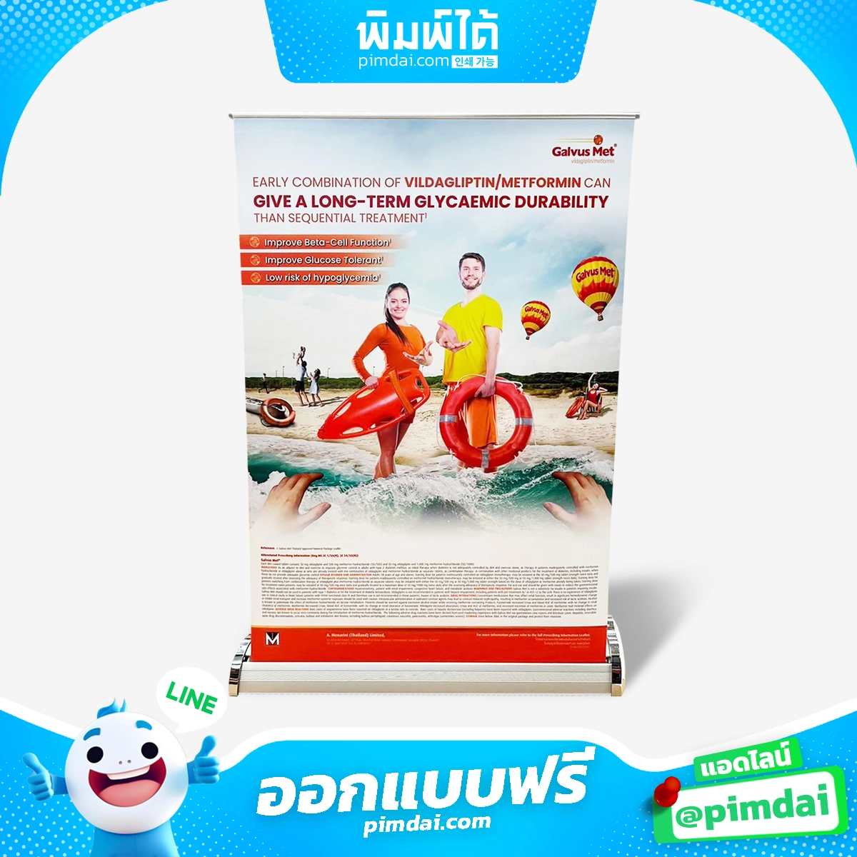 รับพิมพ์ ป้าย Roll Up (3)