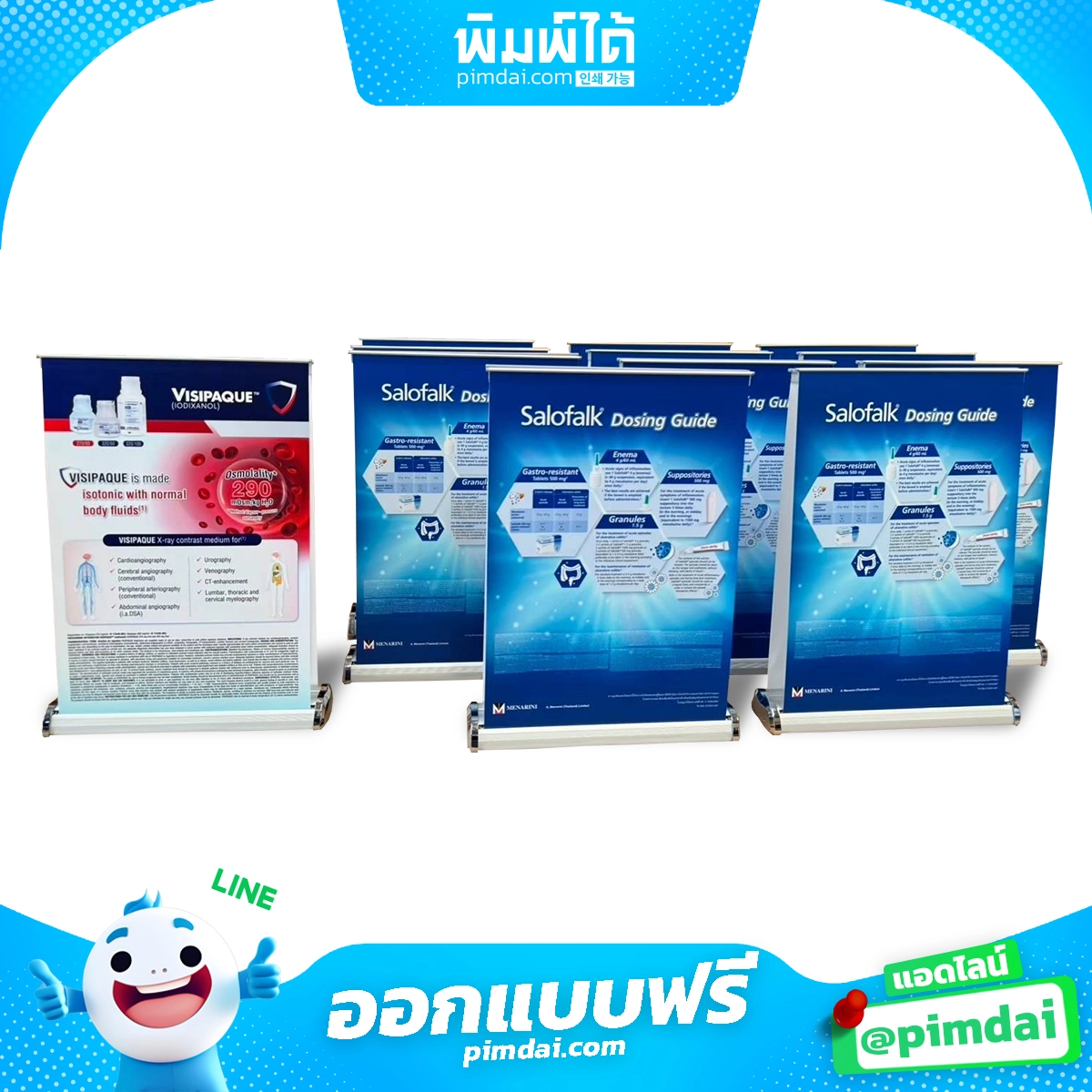 รับพิมพ์ ป้าย Roll Up (6)