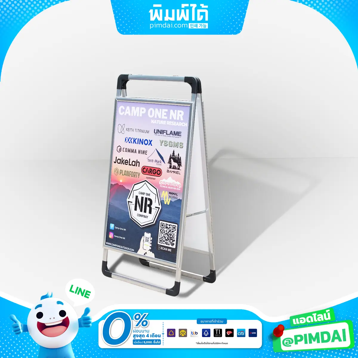 ป้ายตั้งพื้นสอดป้าย (A-Frame)