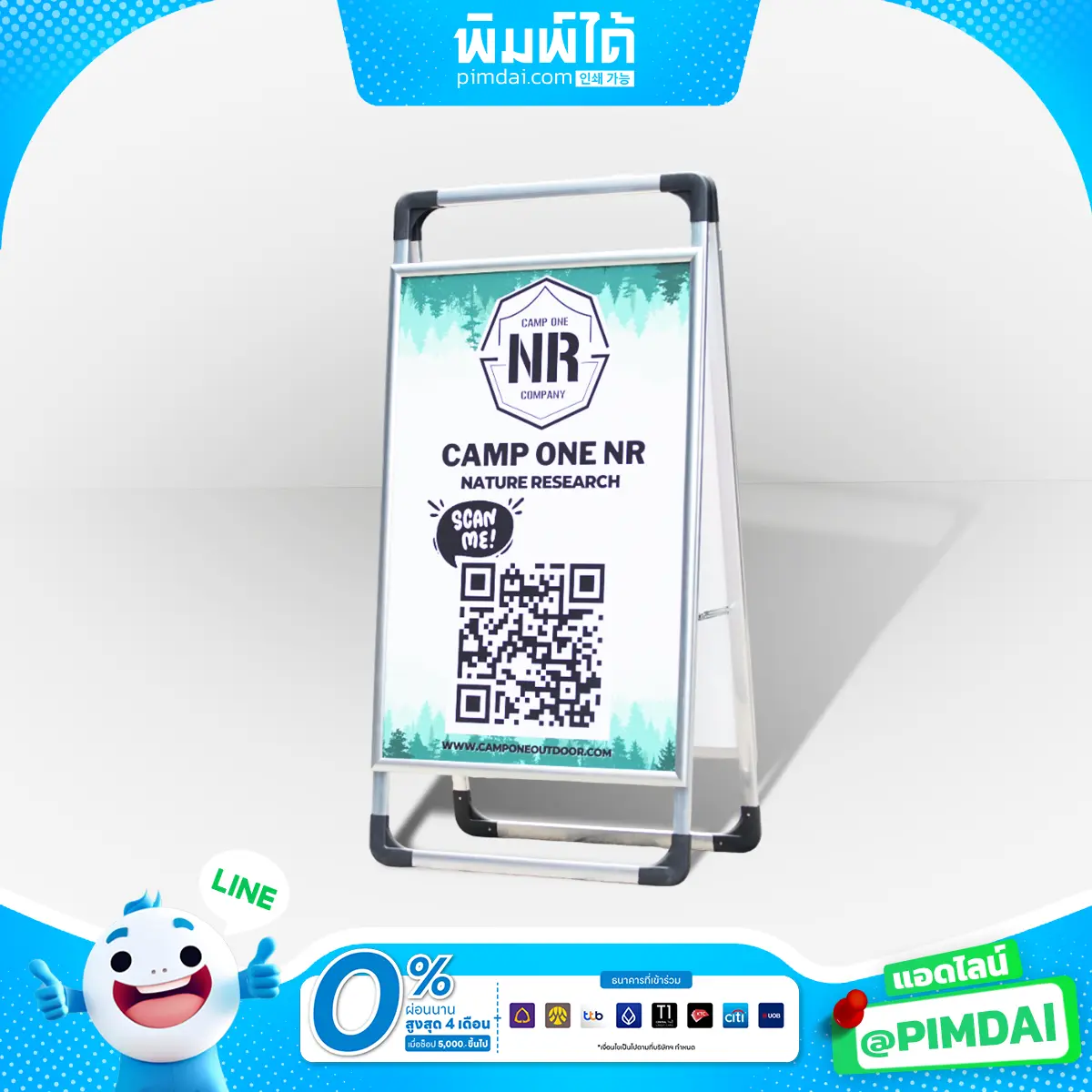 ป้ายตั้งพื้นสอดป้าย (A-Frame)