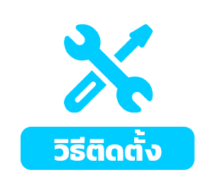 icon install 03