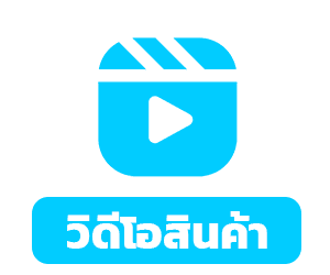 icon product 02