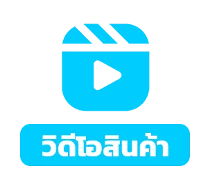 icon product 02