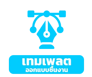 icon Template 02