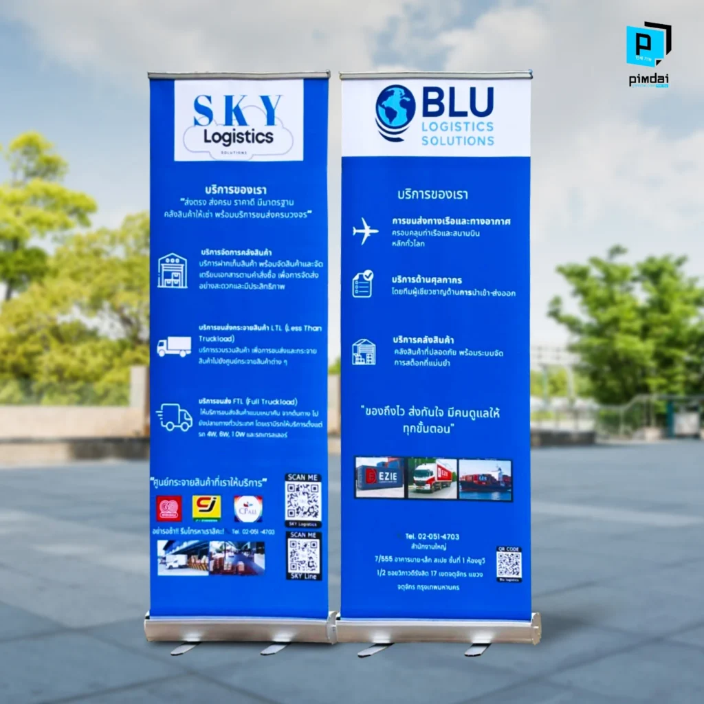 5 เหตุผลสำคัญที่บูธแสดงสินค้าของคุณ "ขาด Roll Up ไม่ได้"