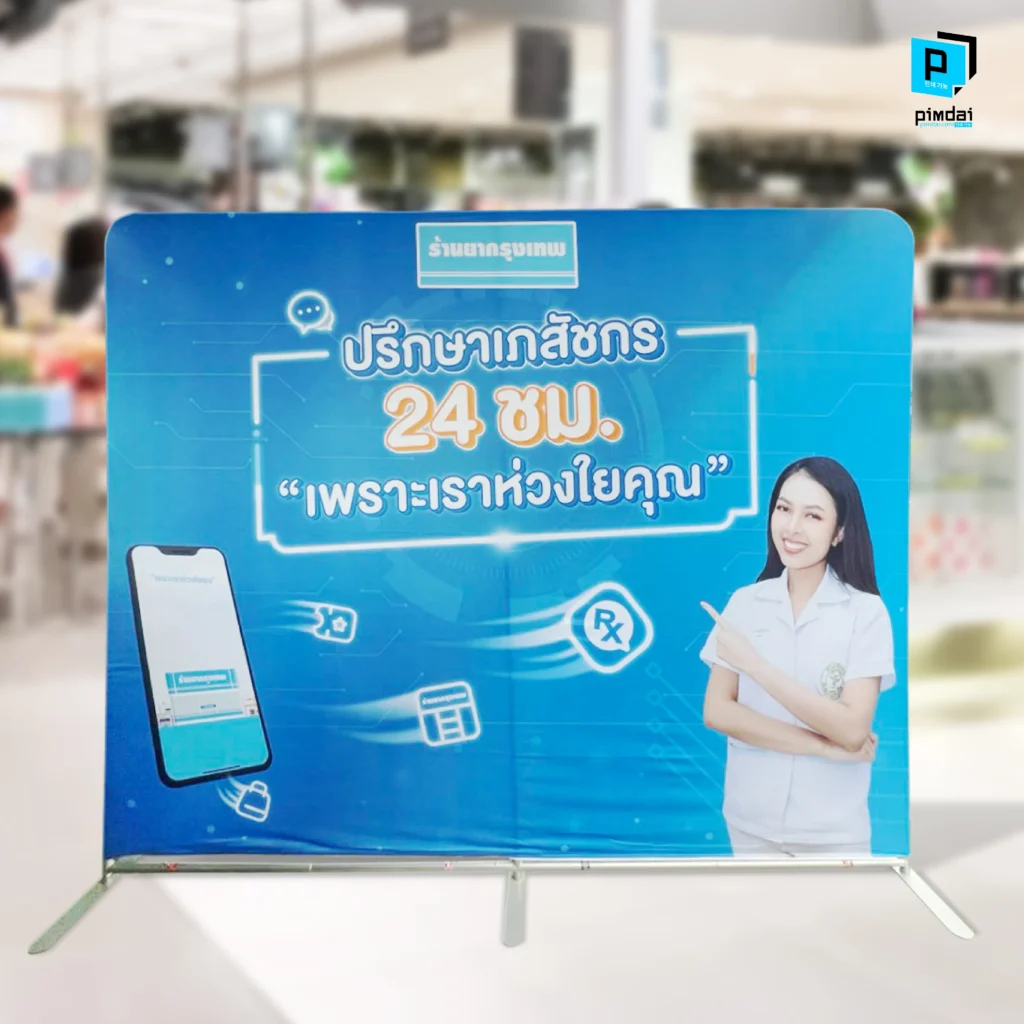 5 หัวใจสำคัญของไฟล์ Backdrop ที่สมบูรณ์แบบ