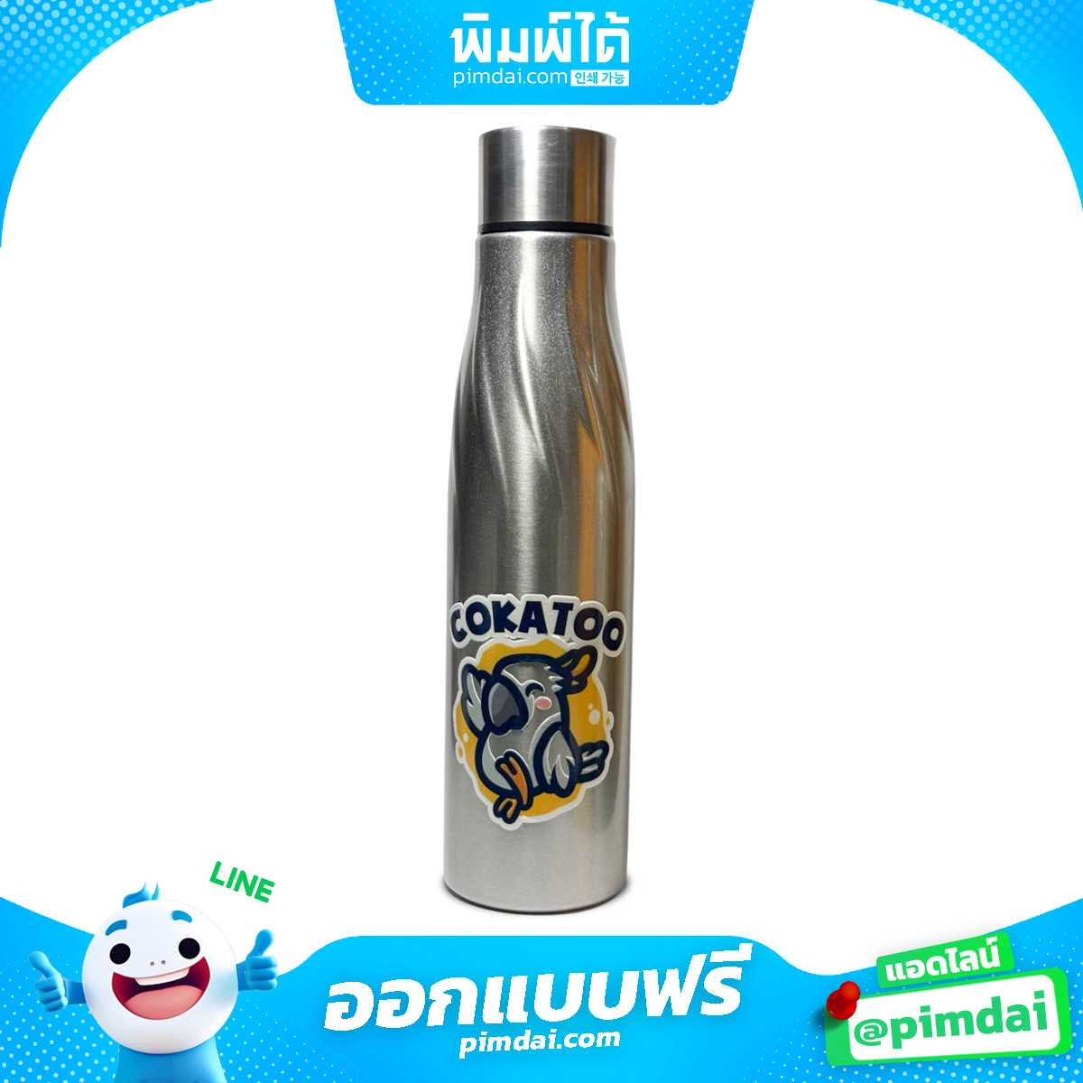 งานพิมพ์แก้วและสกรีนแก้ว (7)