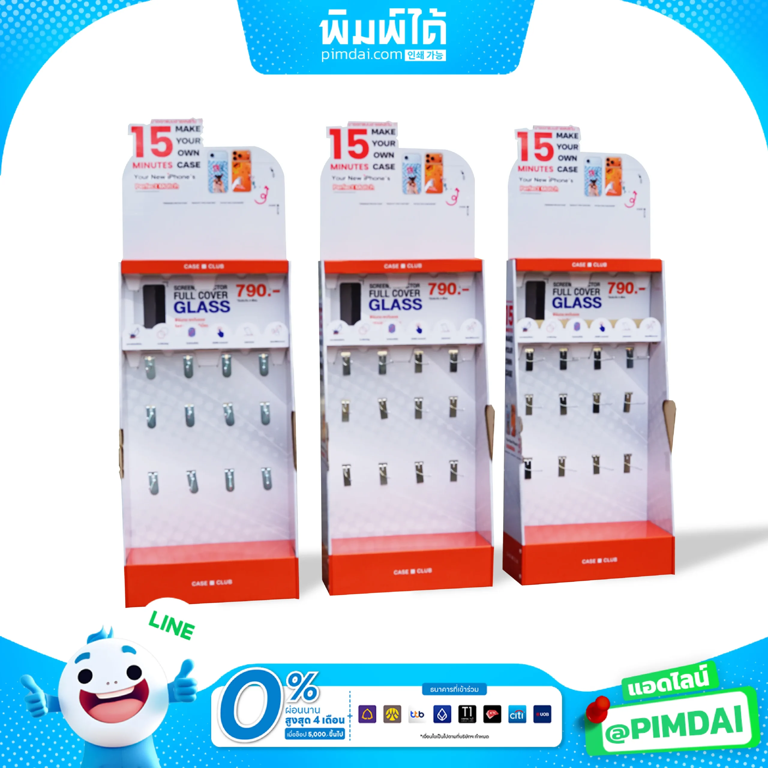 ชั้นวางสินค้า PP Board (1)