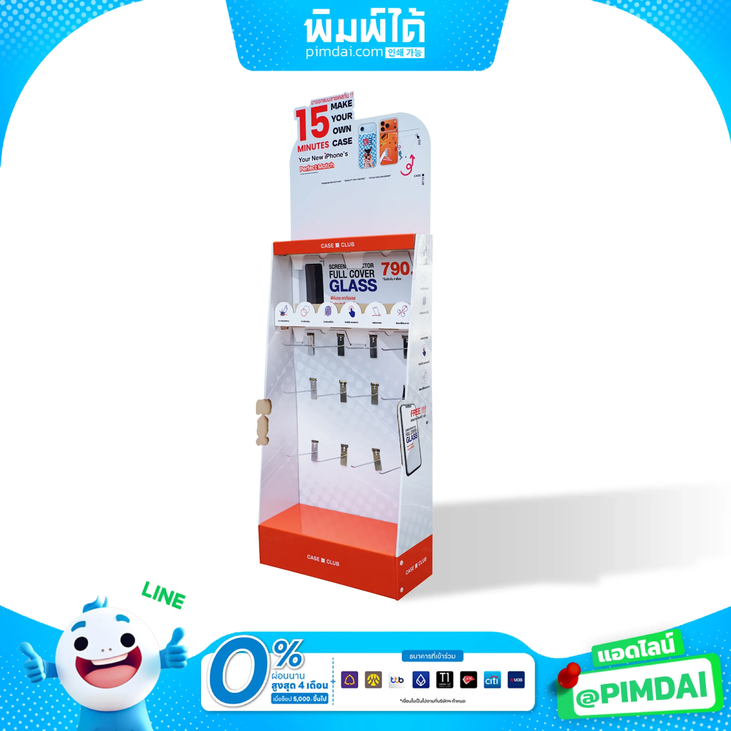 ชั้นวางสินค้า PP Board (2)