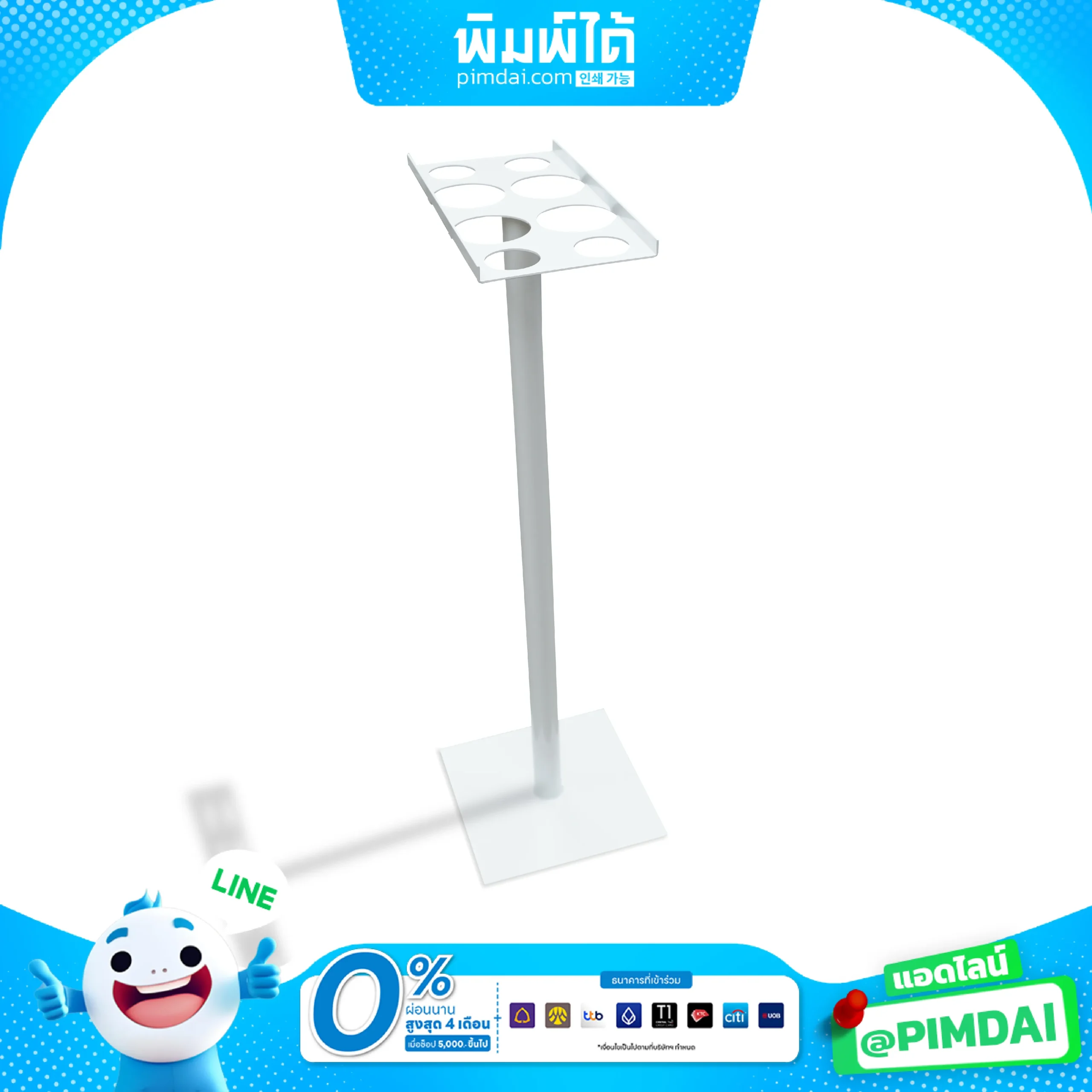 ชั้นวางแก้ว