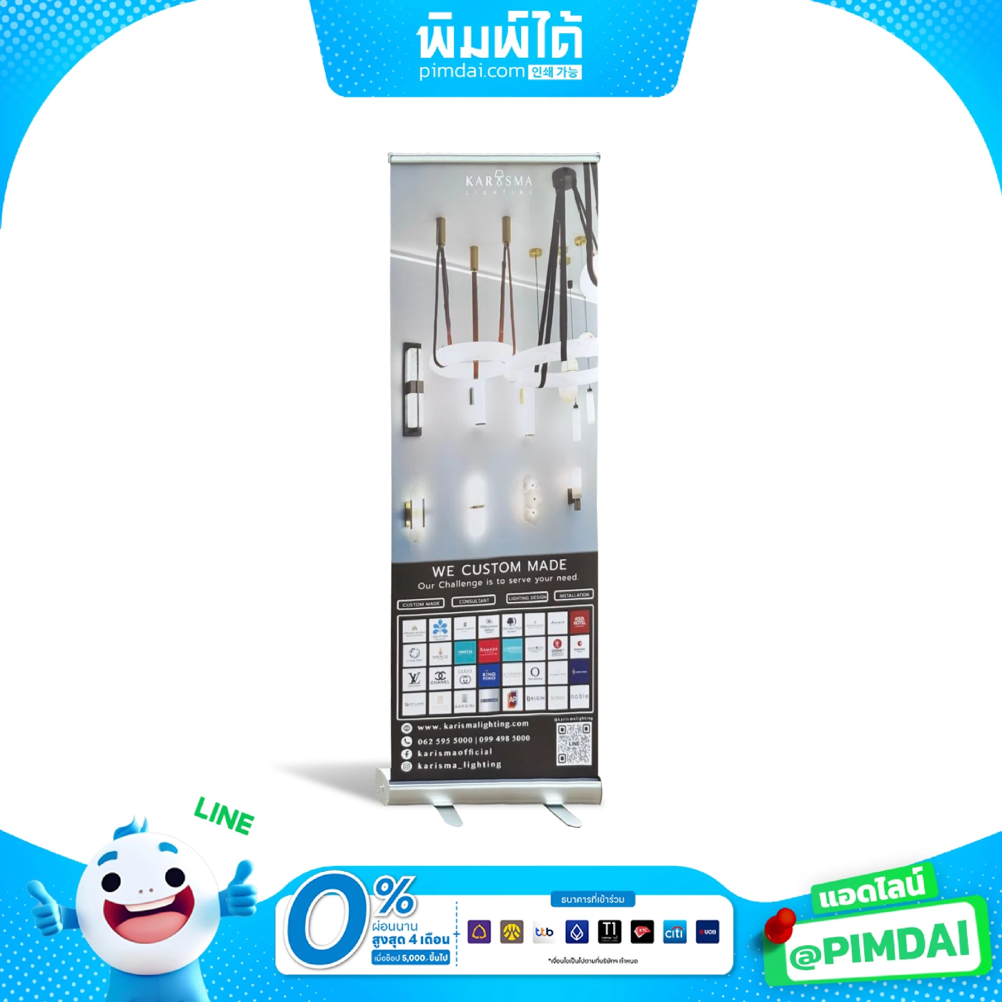 รับพิมพ์ ป้าย Roll Up