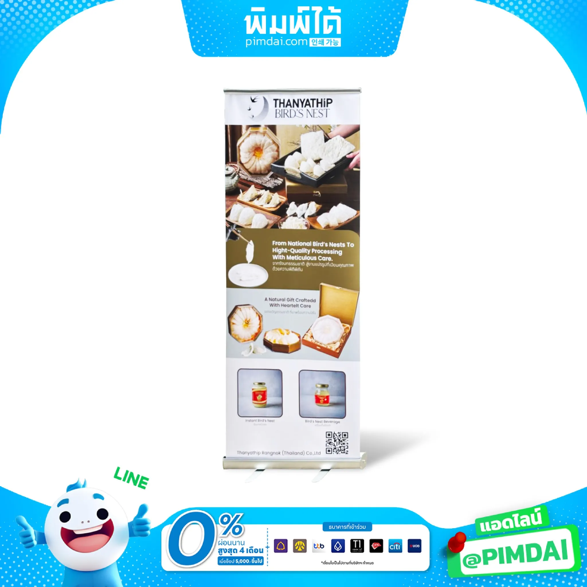 รับพิมพ์ ป้าย Roll Up