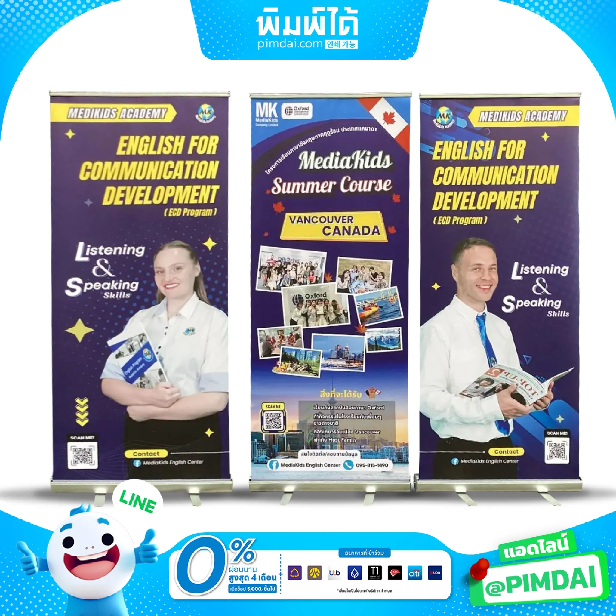 รับพิมพ์ ป้าย Roll Up