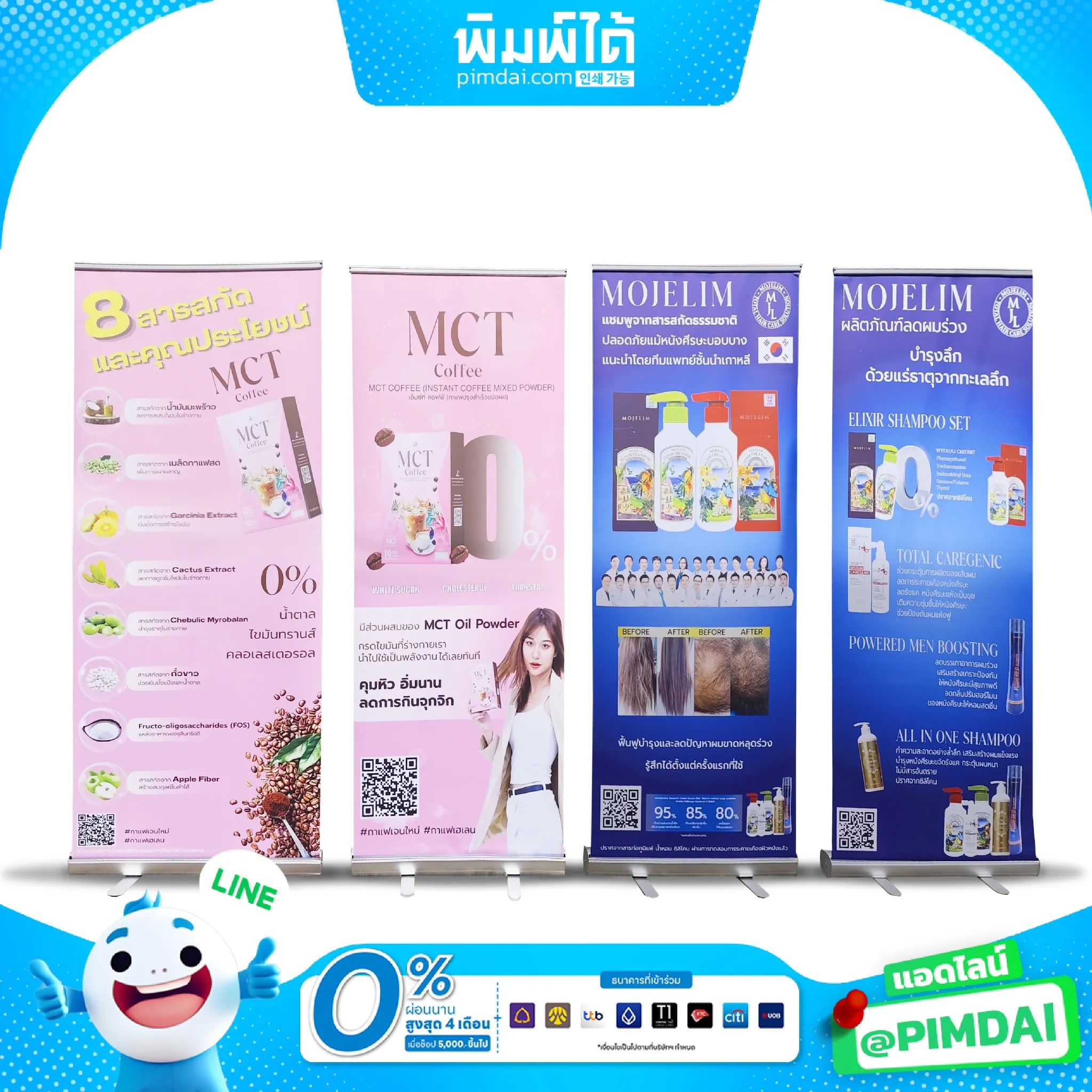 ป้าย roll up-21