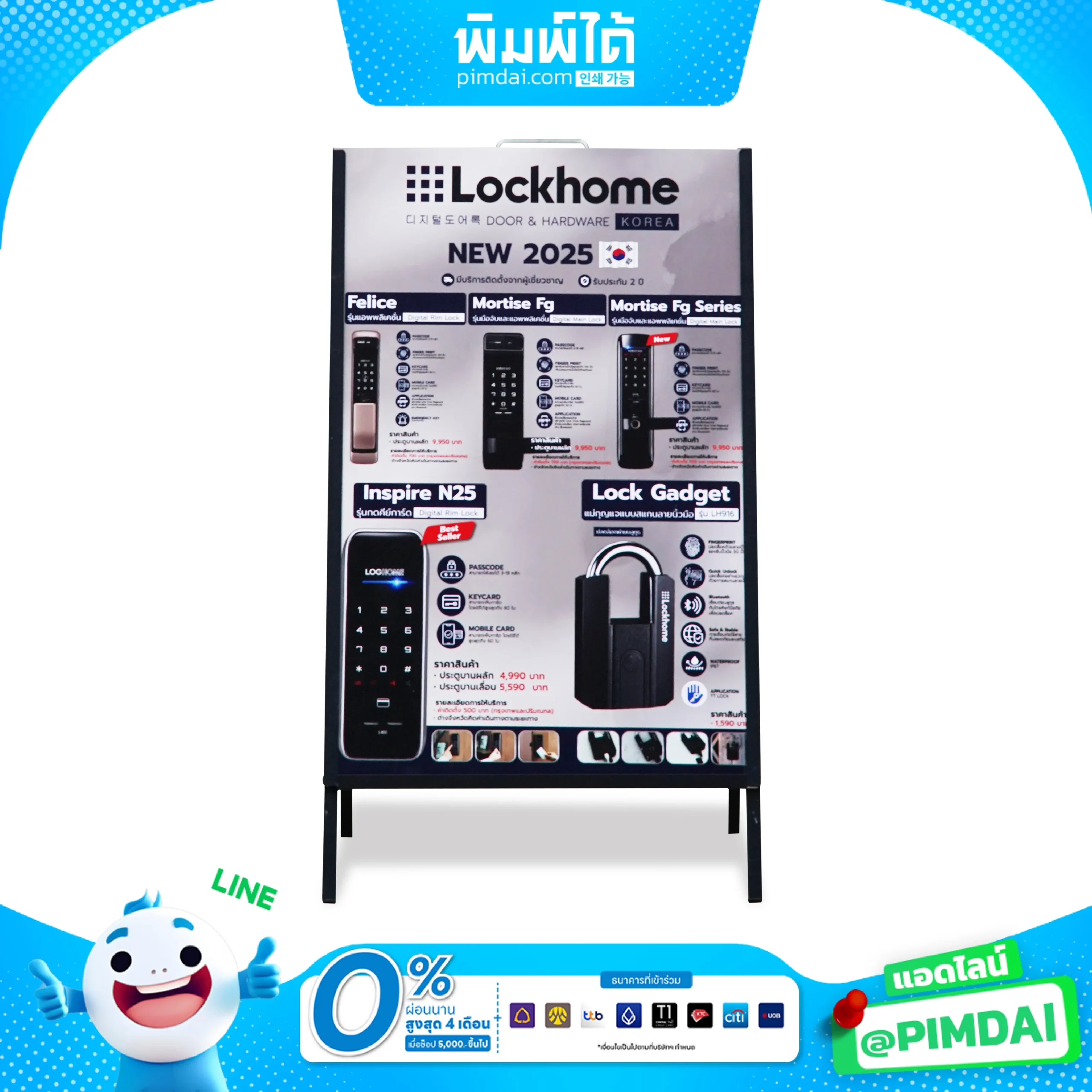 ป้ายตั้งพื้นสอดป้าย (A-Frame) (1)