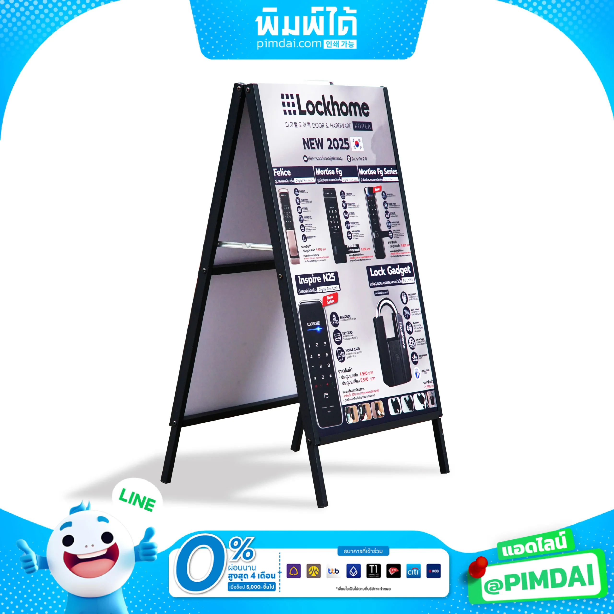 ป้ายตั้งพื้นสอดป้าย (A-Frame) (2)