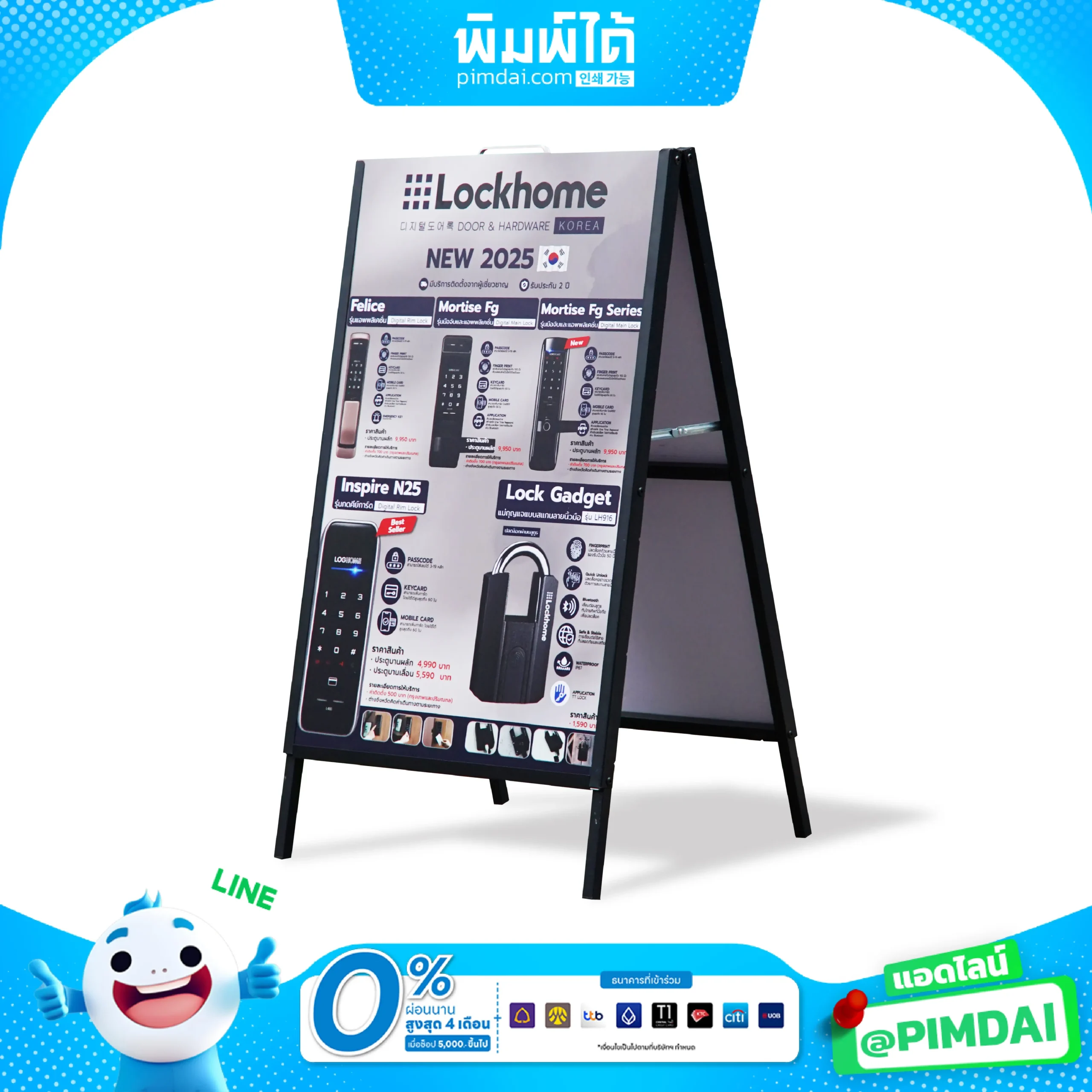 ป้ายตั้งพื้นสอดป้าย (A-Frame) (5)