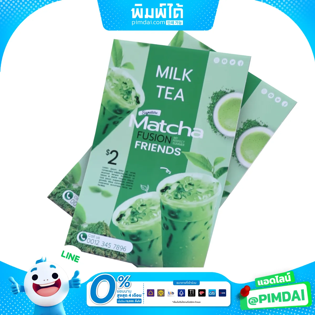 เมนู Plaswood (แผ่นแข็งกันน้ำ) (1)