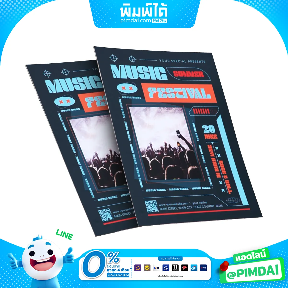 เมนู Plaswood (แผ่นแข็งกันน้ำ) (3)