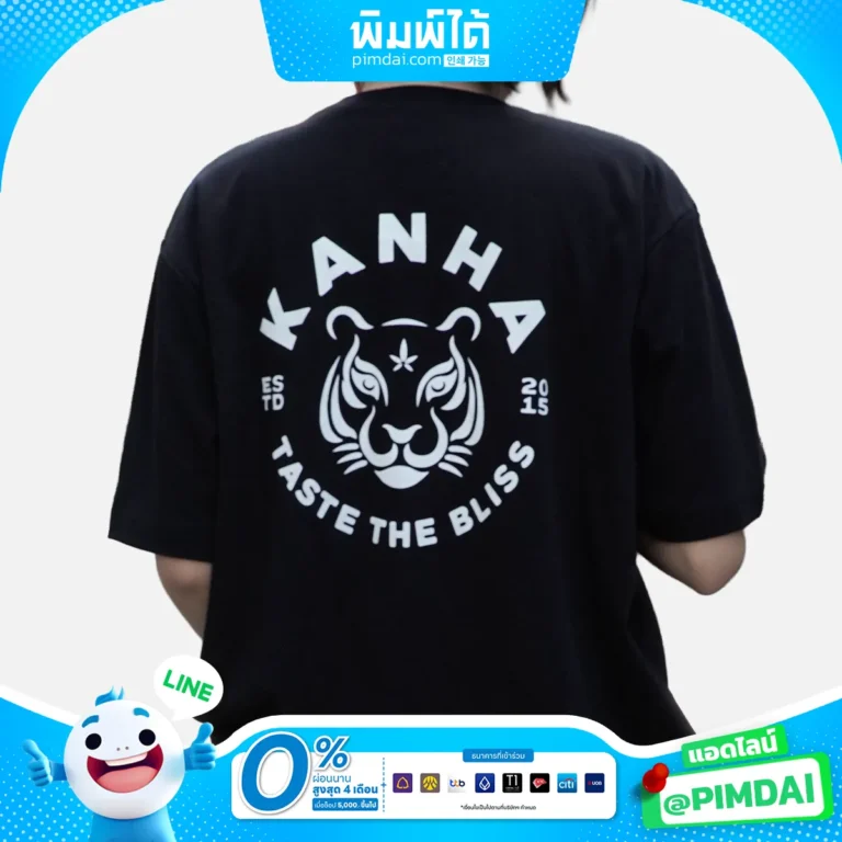 เสื้อพิมพ์ลาย (1)