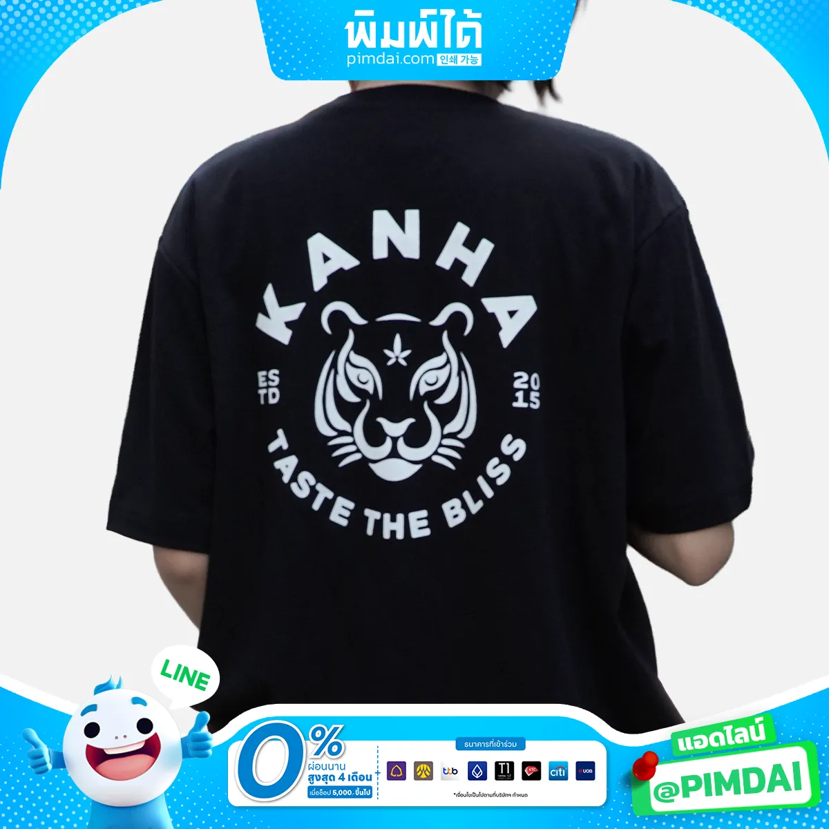 เสื้อพิมพ์ลาย