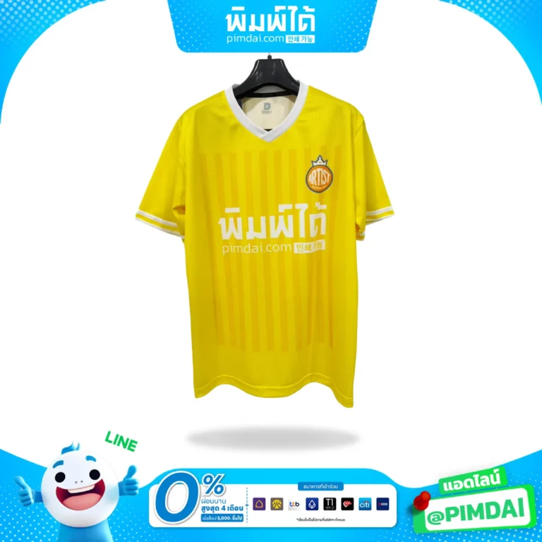 เสื้อพิมพ์ลาย (1)