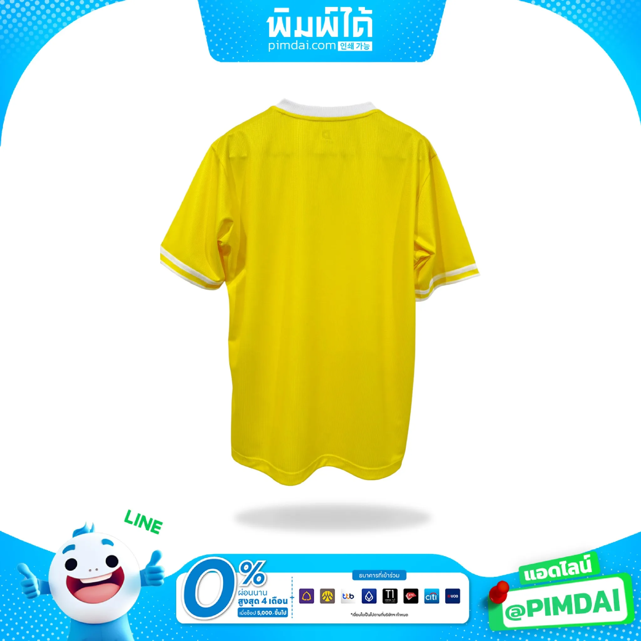 เสื้อพิมพ์ลาย