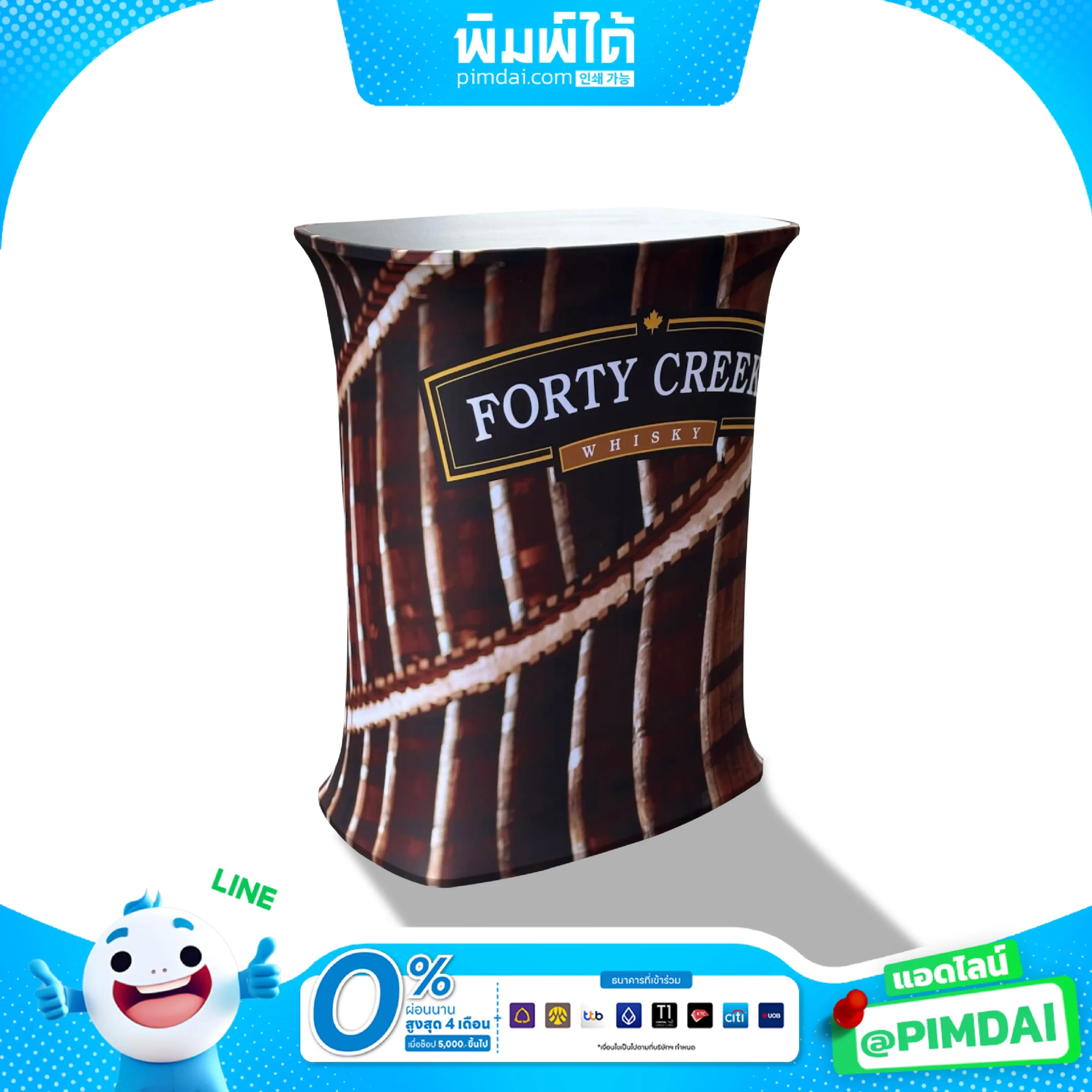 เคาน์เตอร์ ออกบูธ (Counter Booth)