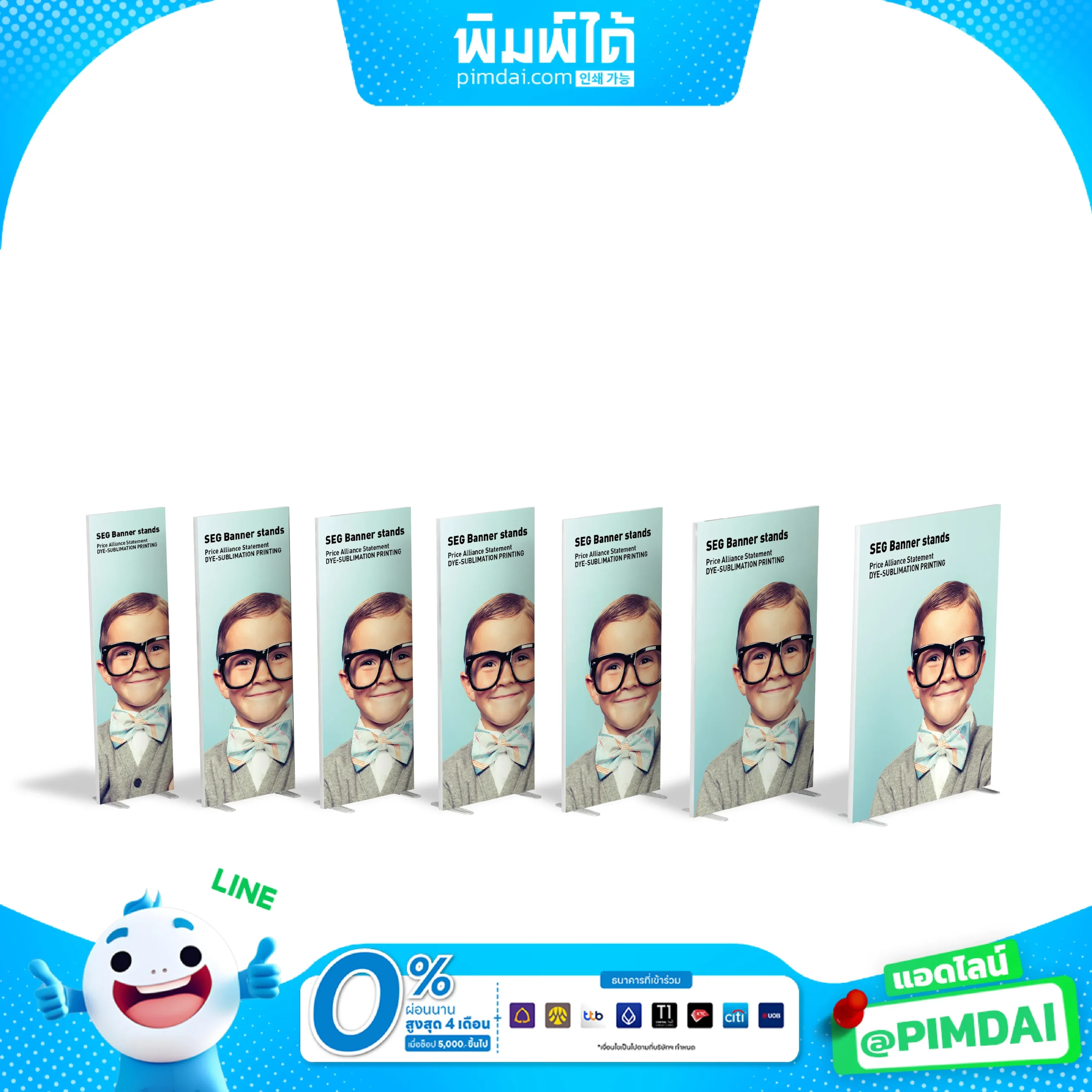 40mm SEG Banner Stands