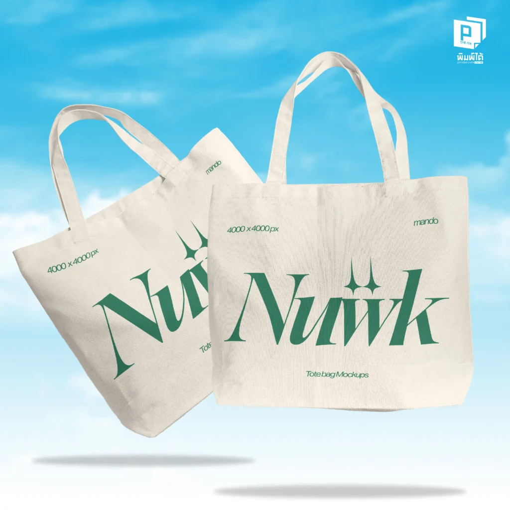 5 ไอเดียใช้ถุงผ้าให้เป็นมากกว่าของแถม