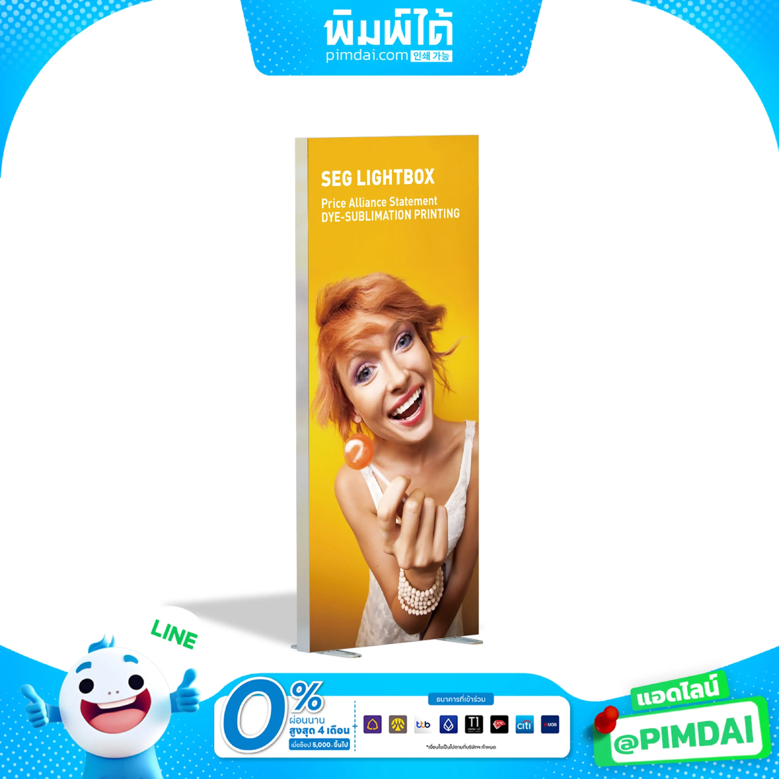 80mm SEG Lightbox (Oxford Bag)
