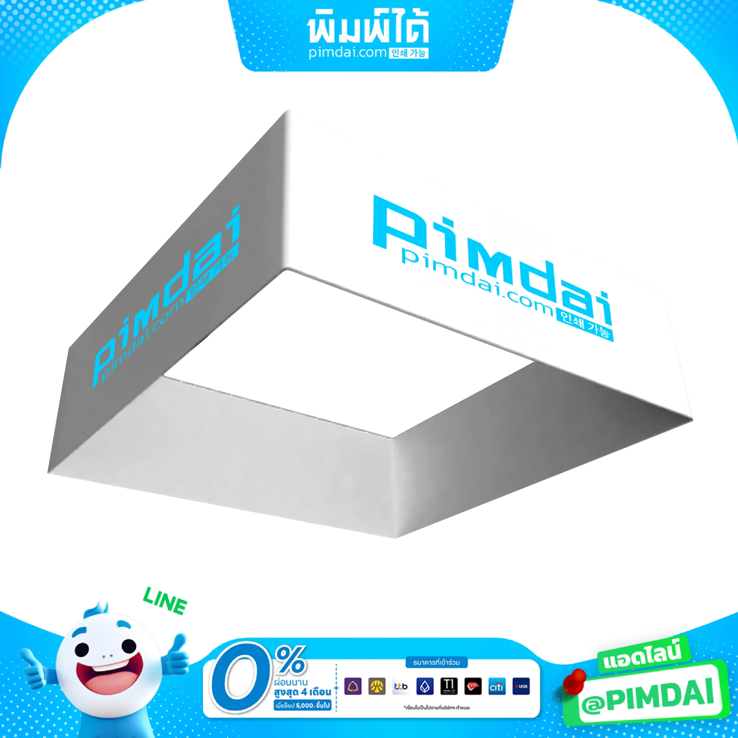 Hanging Banner Series (11)