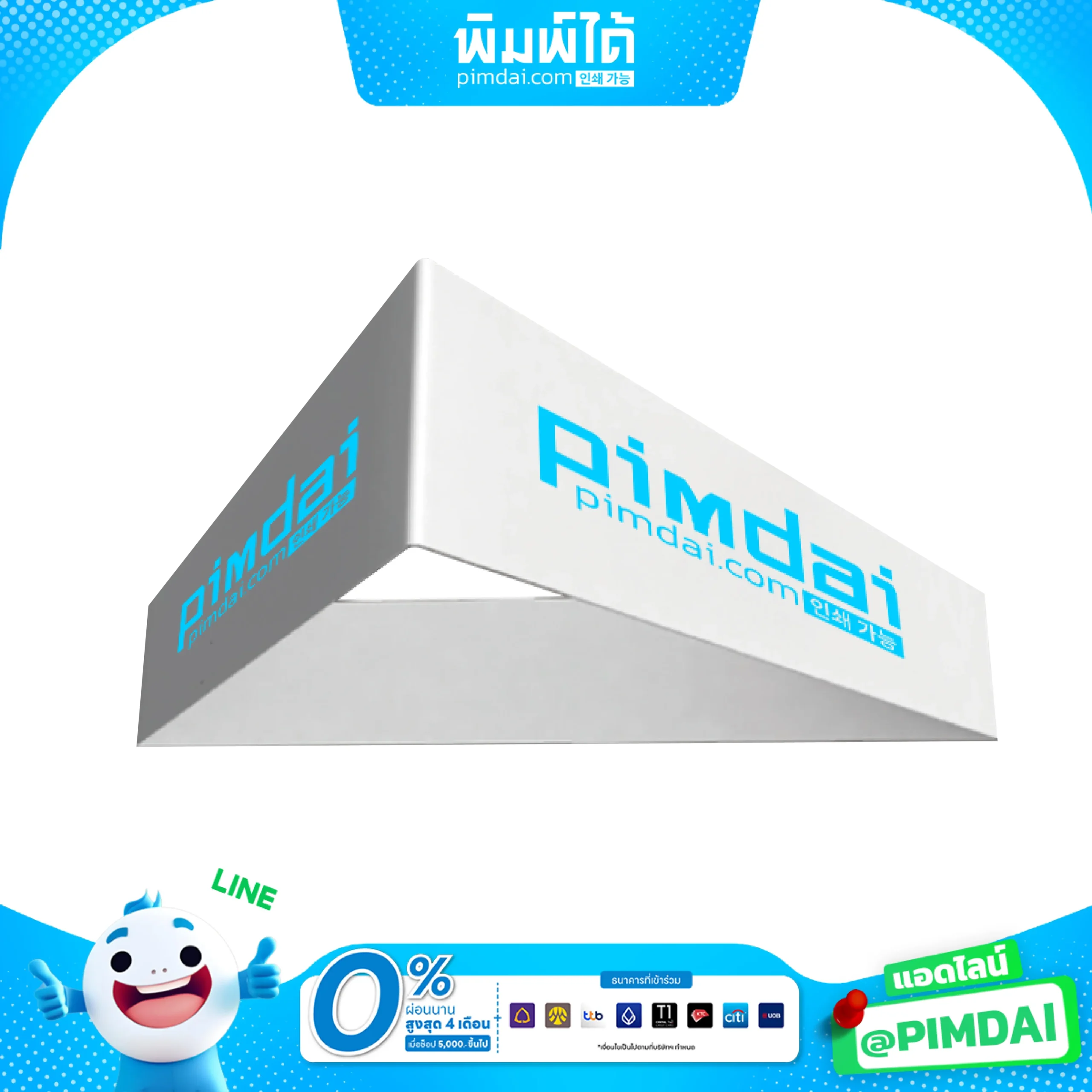 Hanging Banner Series (5)