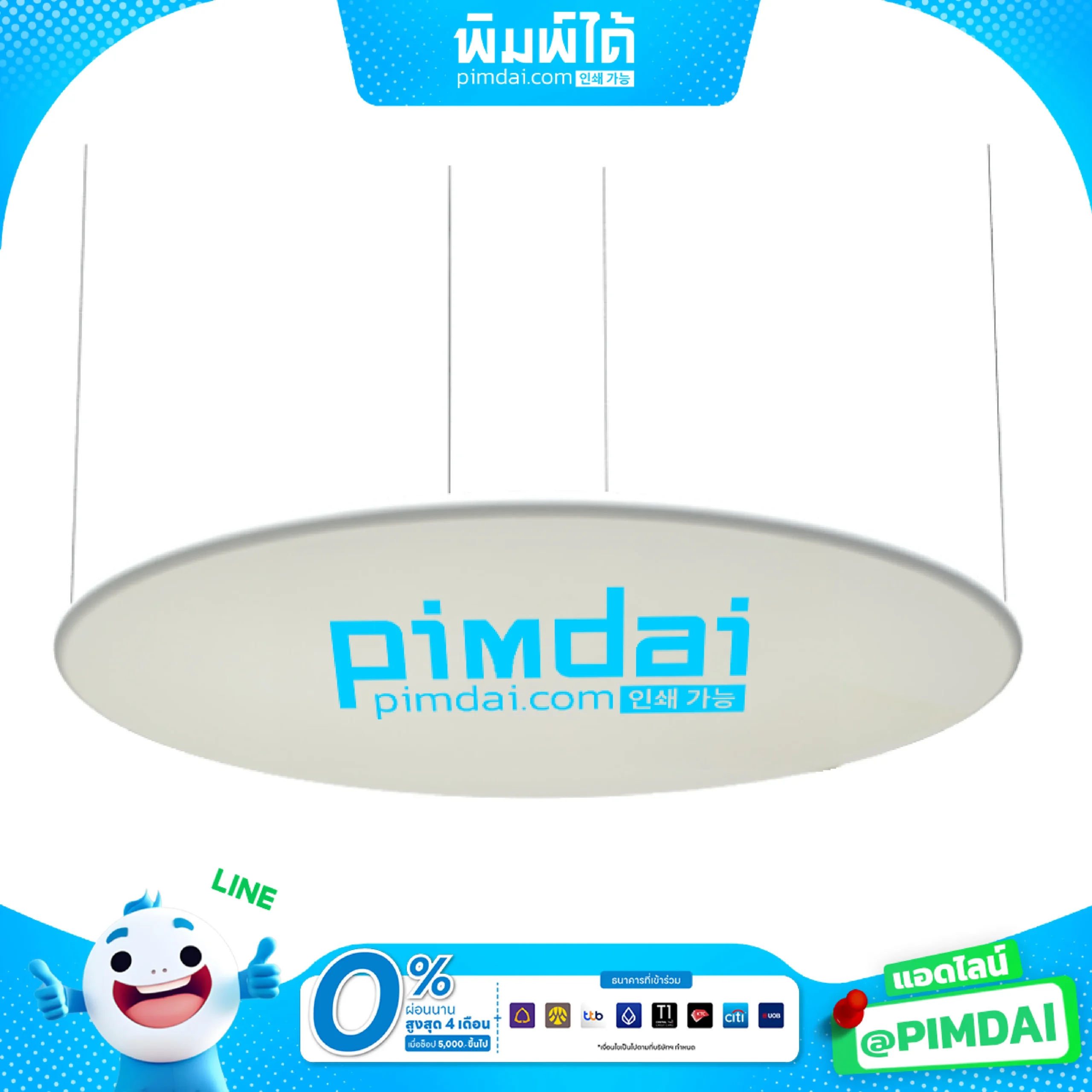 Hanging Banner Series (7)