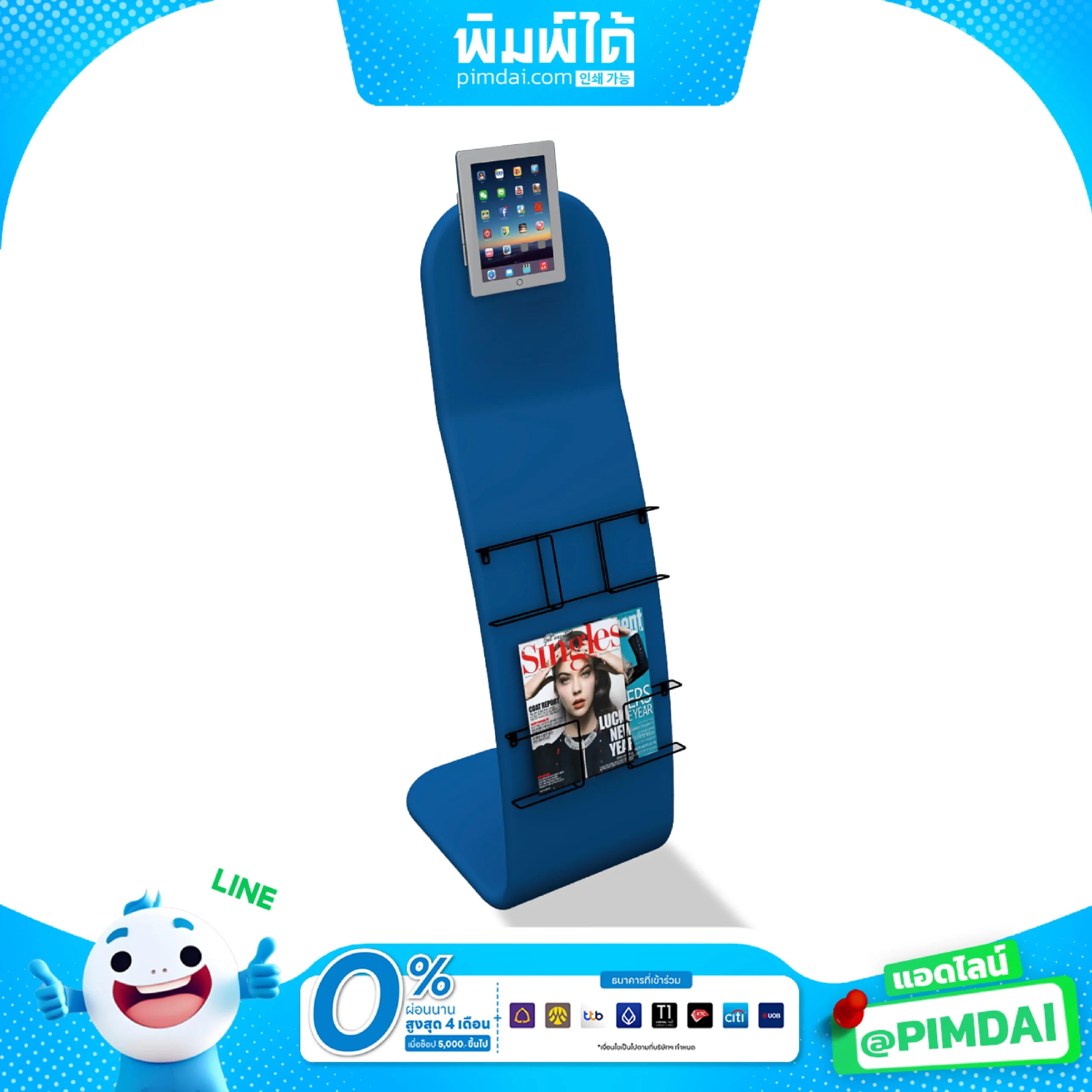 iPad Stand (1)