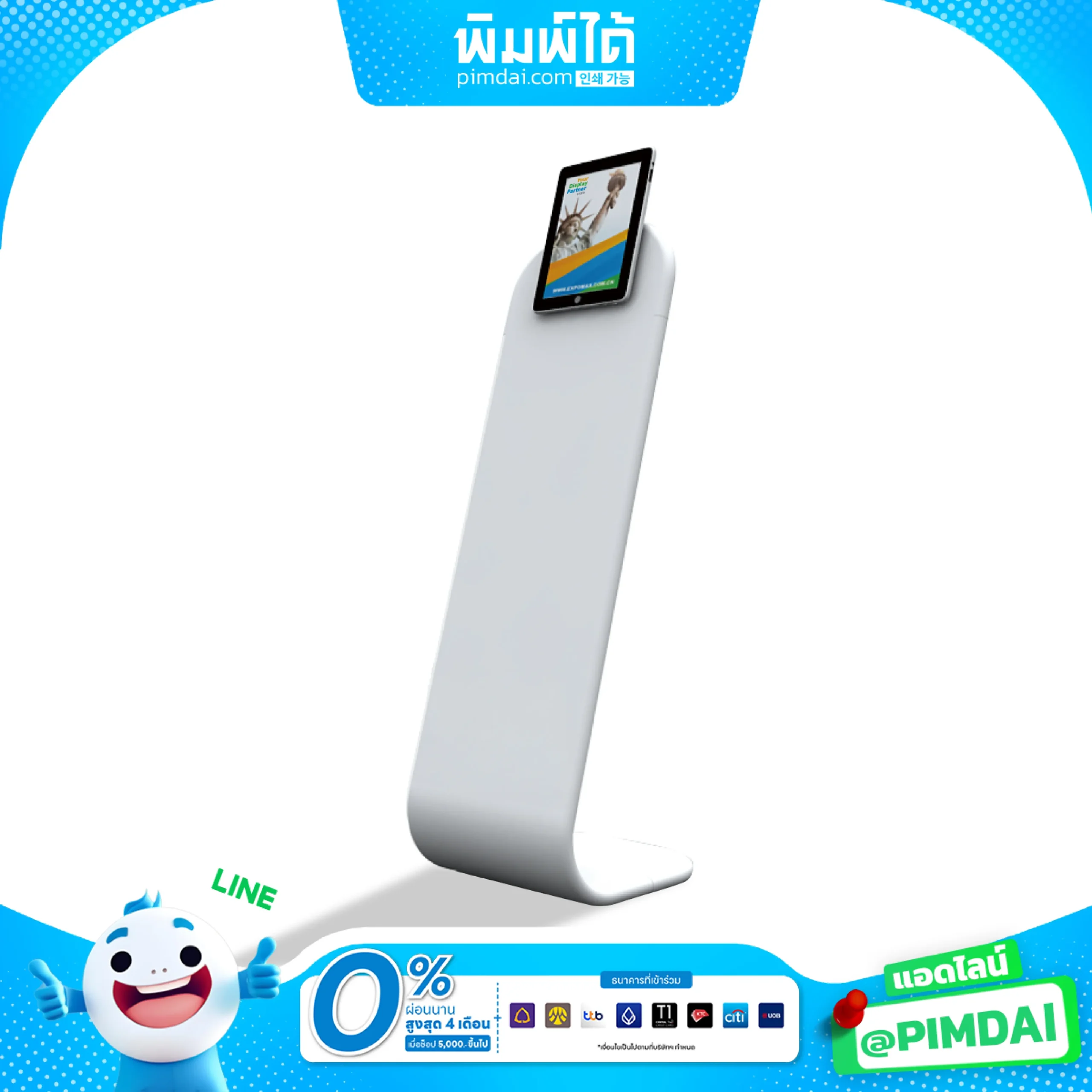 iPad Stand (2)