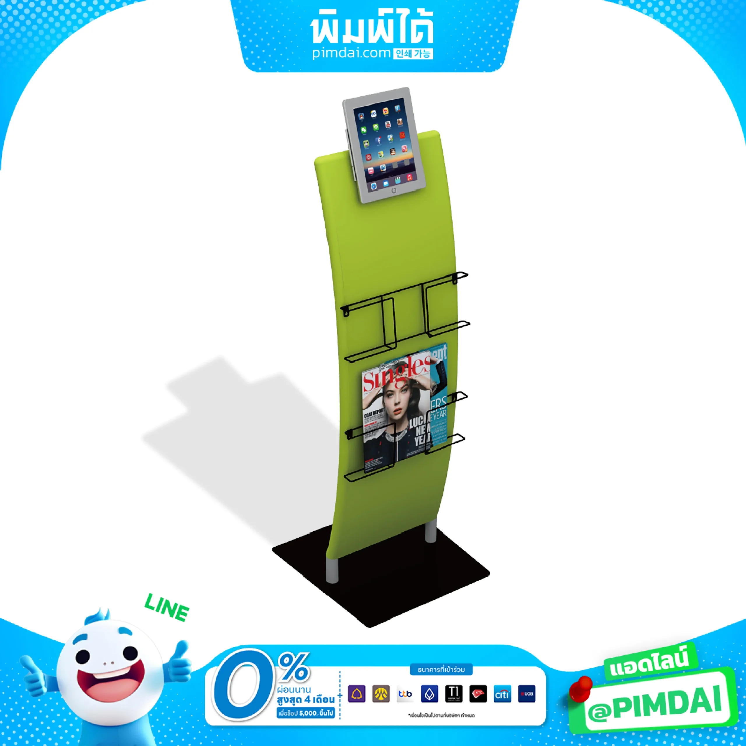 iPad Stand (3)