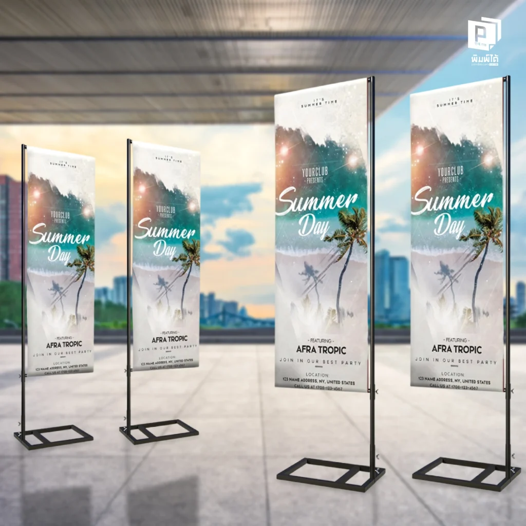 เปิดแผนที่: 5 "ตำแหน่งทองคำ" ในการตั้งป้ายธง