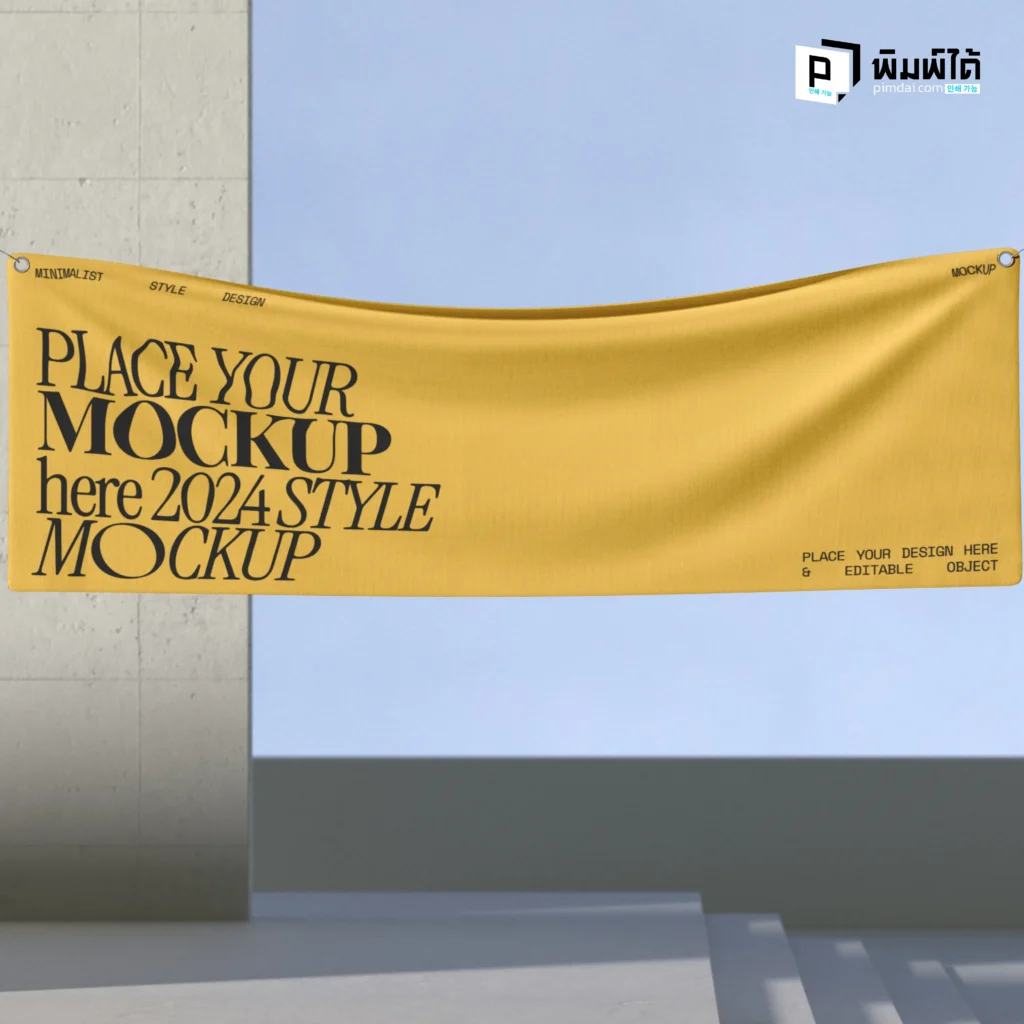 5 ไอเดีย "นอกกรอบ" ในการประยุกต์ใช้ไวนิล