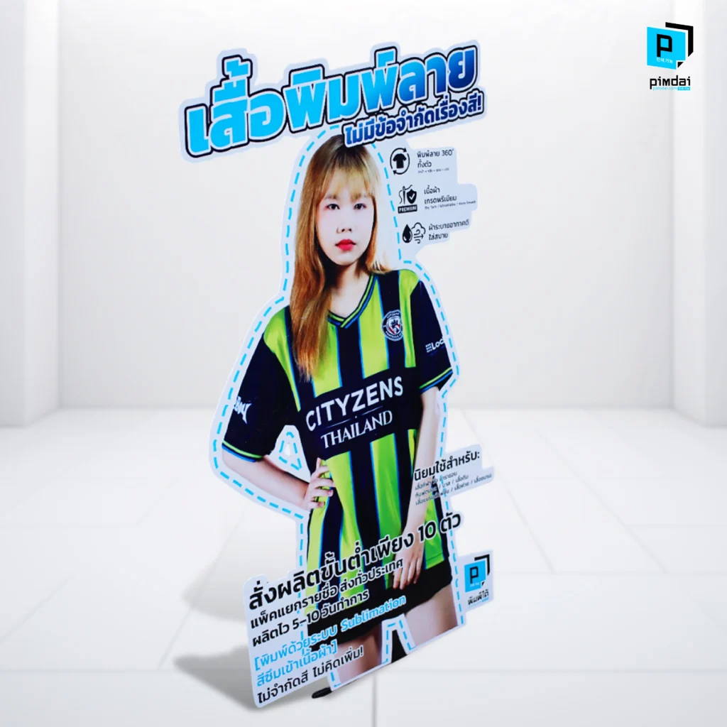 5 คุณสมบัติเด่นที่ทำให้ PP Board เป็น "วัสดุที่ใช่" สำหรับสแตนดี้