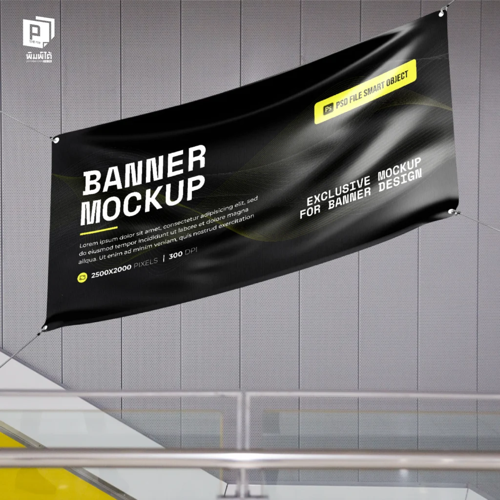 2: "หมึกพิมพ์" (The Ink)