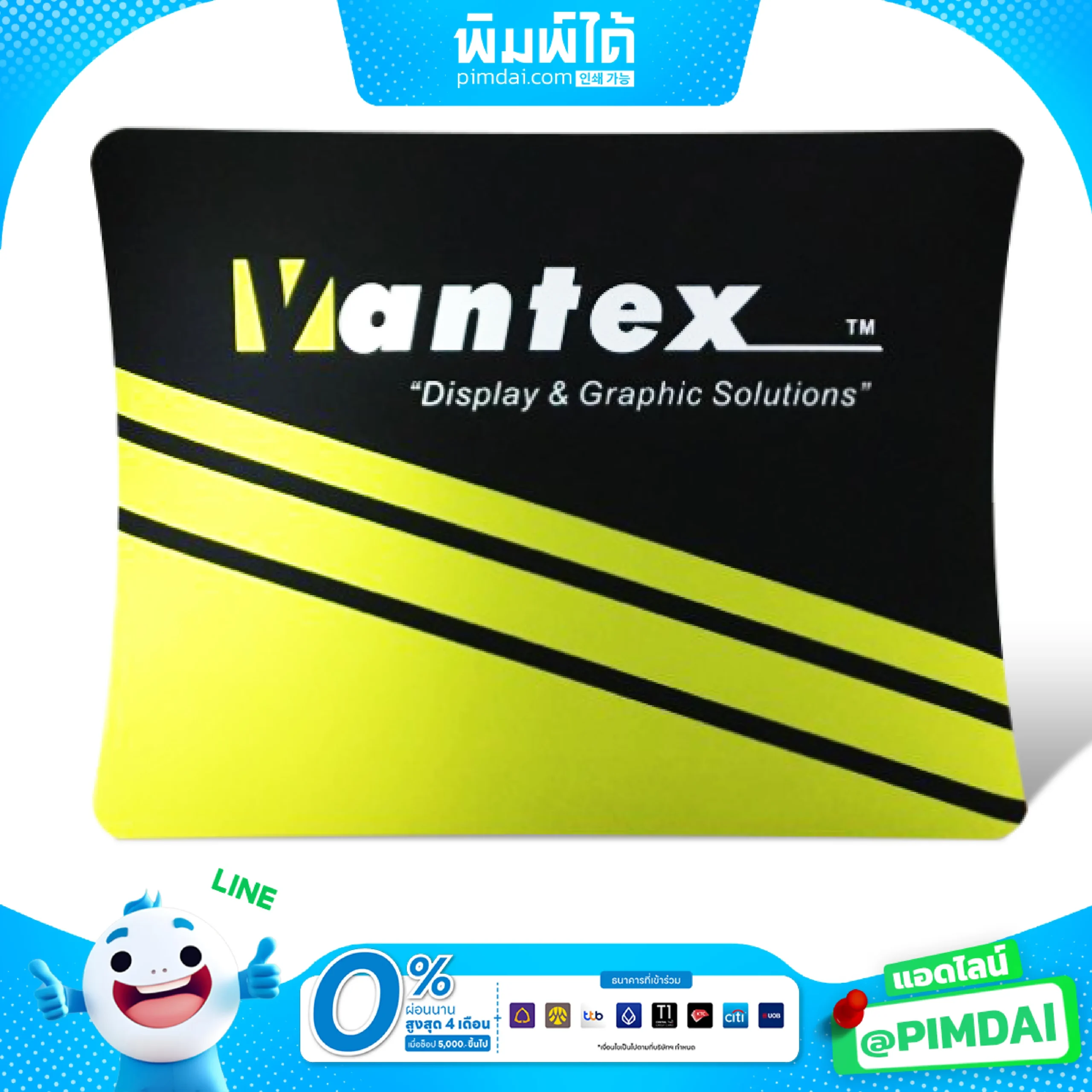 ฉากผ้าโครงท่อ (1)