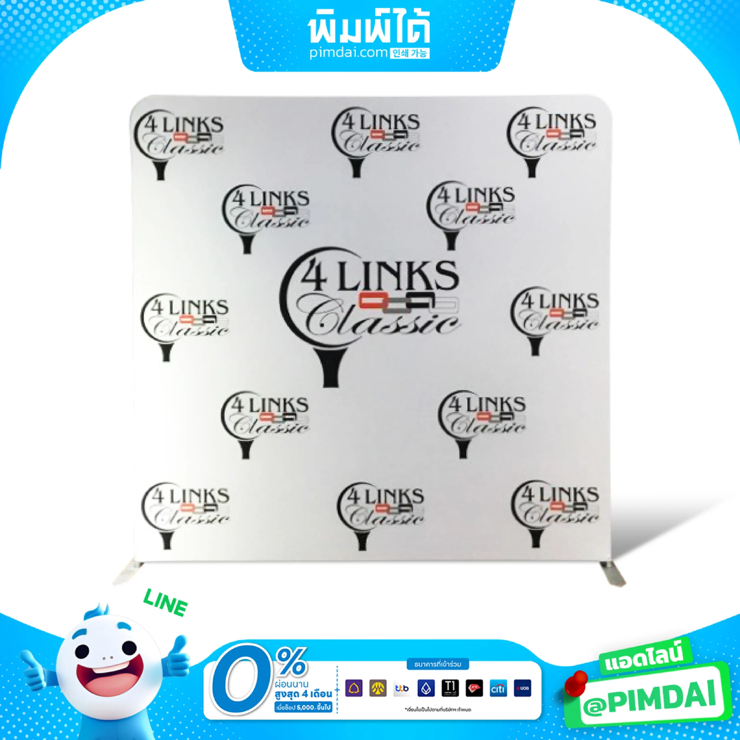 ฉากผ้าโครงท่อ (10)