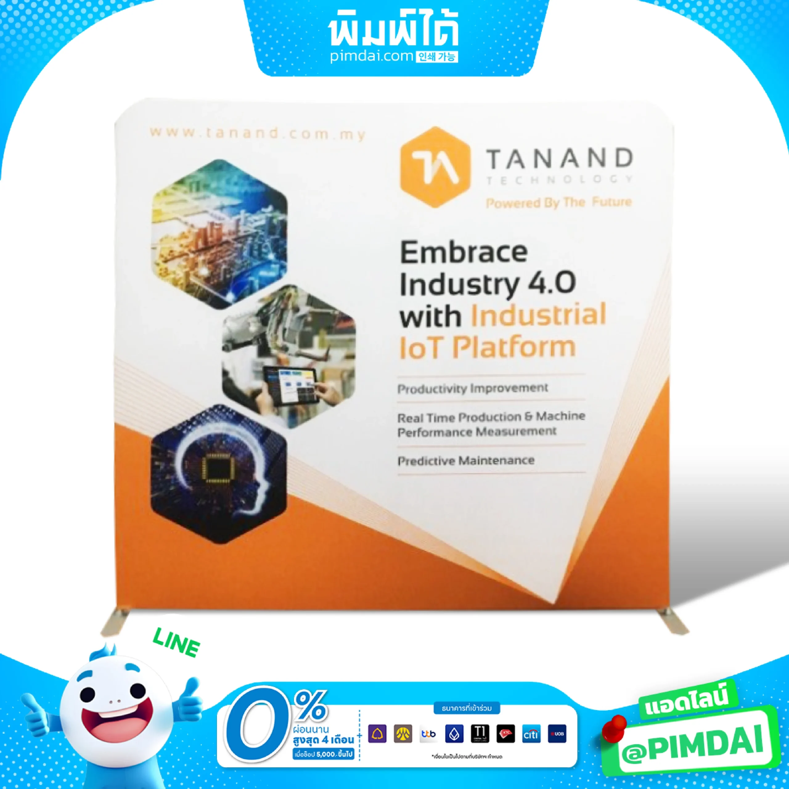 ฉากผ้าโครงท่อ (12)